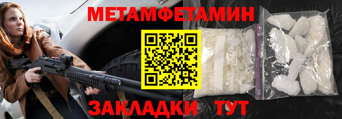 Маркс  АМФЕТАМИН  Вход с VPN  АМФЕТАМИН Premium 