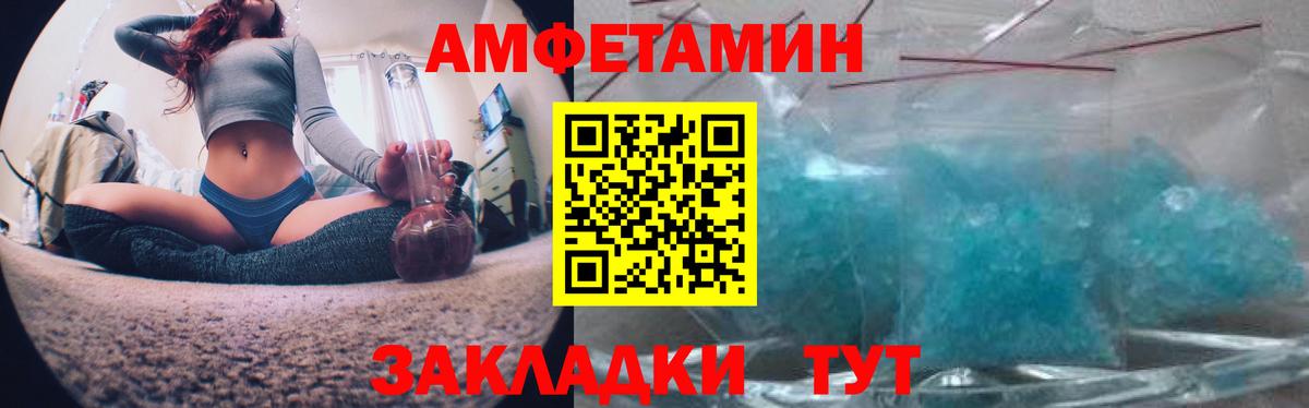 АМФ Premium Маркс