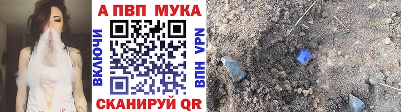 площадка состав  Маркс  Alpha-PVP Crystall 