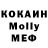 MDMA кристаллы Czarina Castro