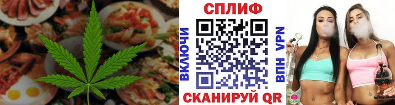 купить   Маркс  Cannafood марихуана 