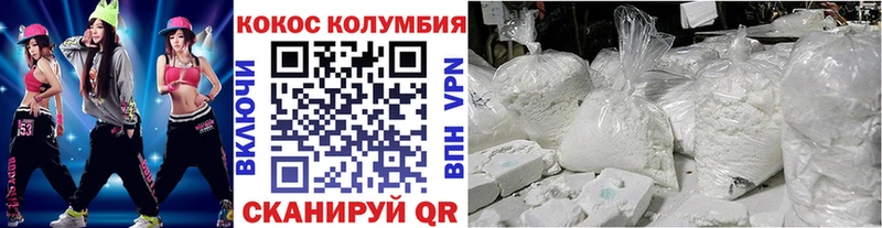 Кокаин FishScale  Маркс 
