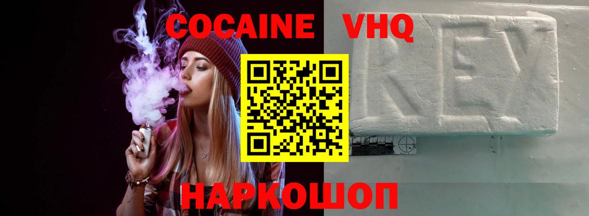 Cocaine Колумбийский Маркс