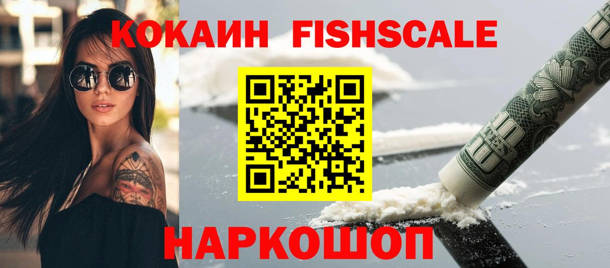 Кокаин Columbia Маркс