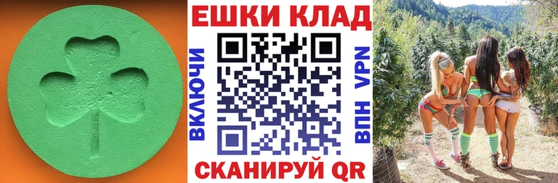 Ecstasy круглые  хочу   Маркс 