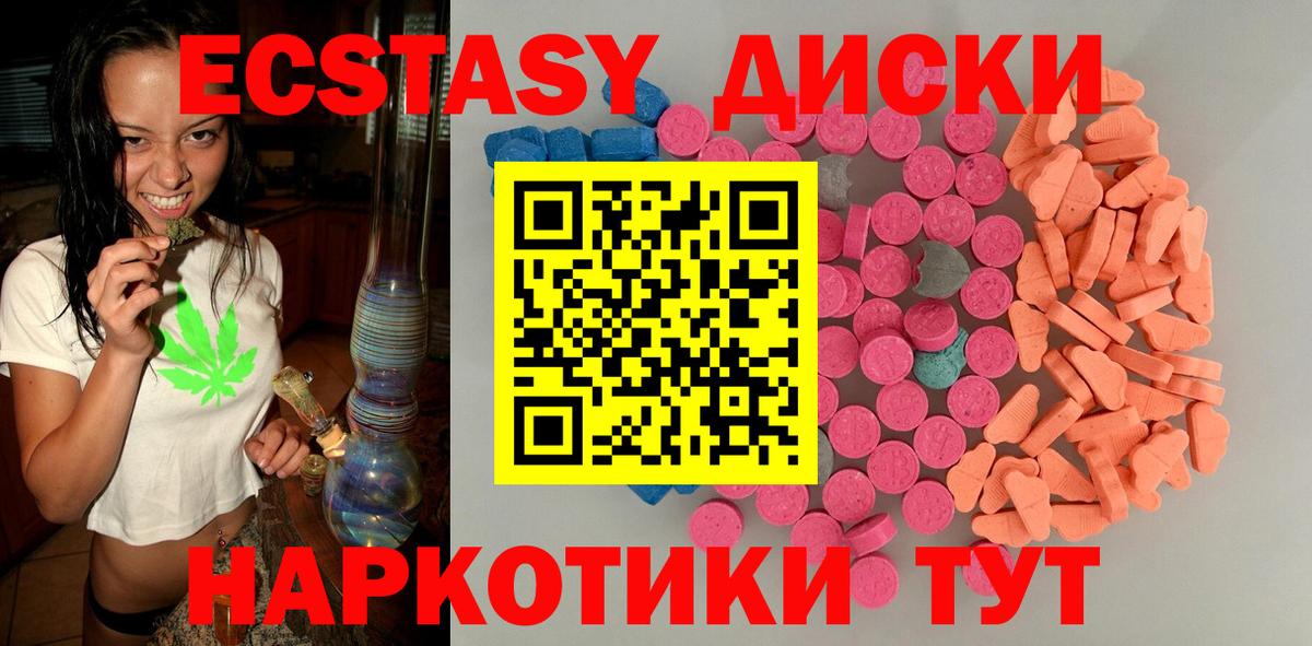 Маркс  Экстази louis Vuitton  Ecstasy бентли  Вход с VPN 