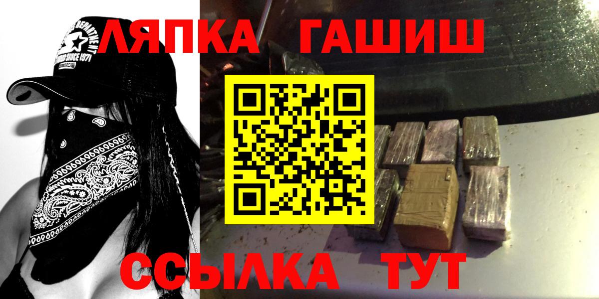 Гашиш Ice-O-Lator  Маркс 