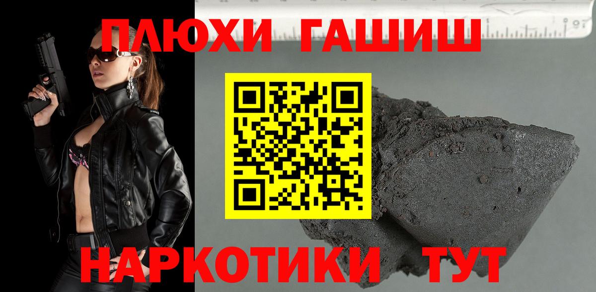 ГАШИШ VHQ Маркс