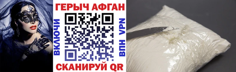 ГЕРОИН гречка купить закладку Маркс