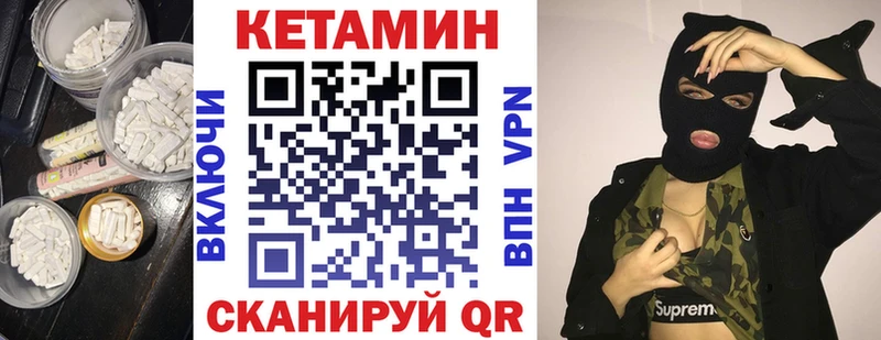 Кетамин ketamine Маркс