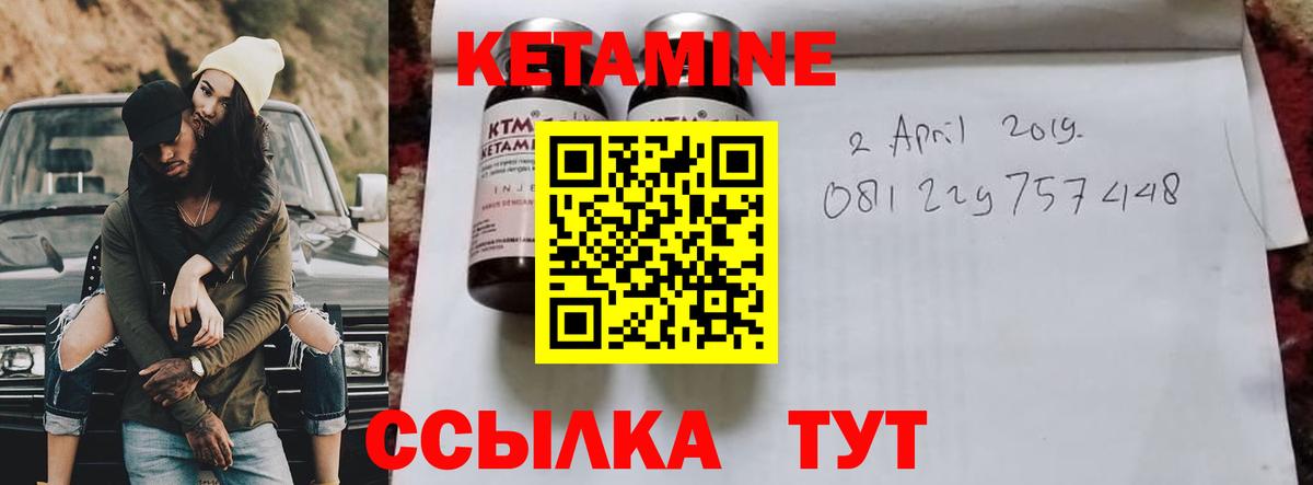 Кетамин ketamine  Маркс  КЕТАМИН VHQ 
