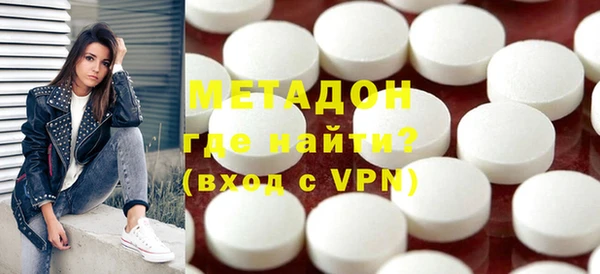 метамфетамин Лабытнанги