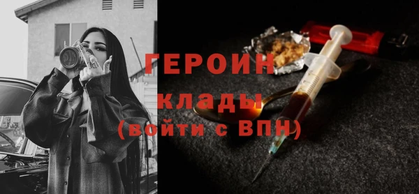 марихуана Ладушкин