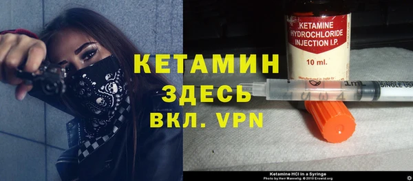 метамфетамин Лабытнанги