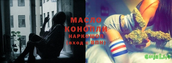 стафф Лагань