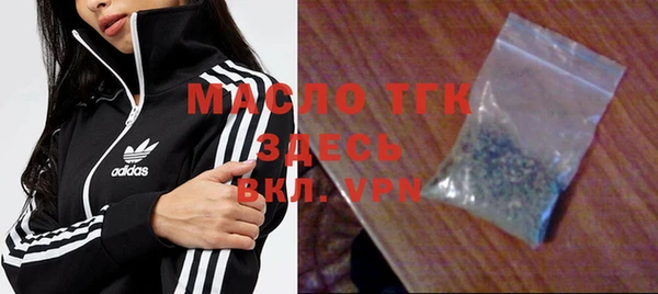 метамфетамин Лабытнанги