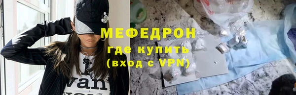 стафф Лагань