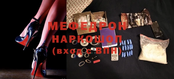 стафф Лагань