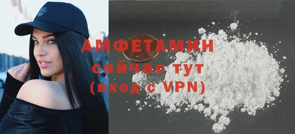 метамфетамин Лабытнанги