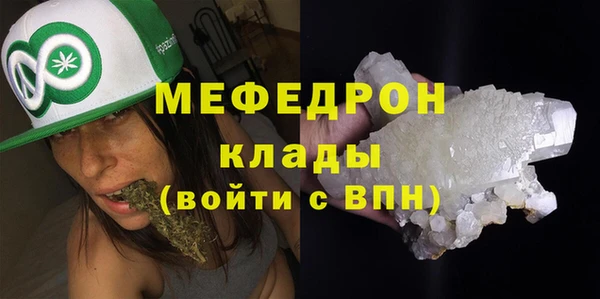 стафф Лагань