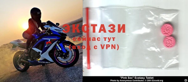 стафф Лагань