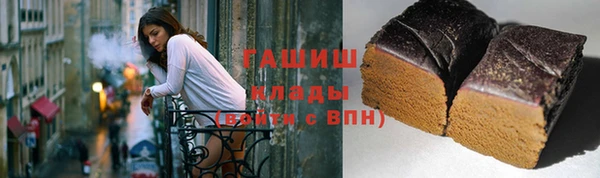 метамфетамин Лабытнанги