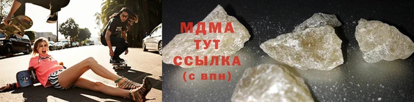 марихуана Ладушкин