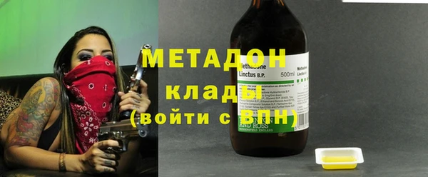 метамфетамин Лабытнанги
