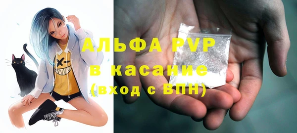 стафф Лагань