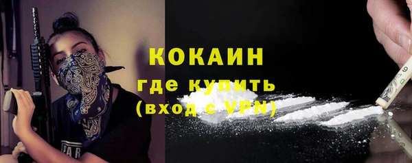 метамфетамин Лабытнанги