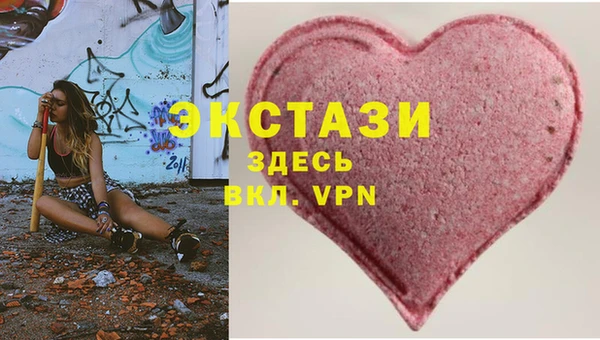стафф Лагань