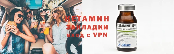 метамфетамин Лабытнанги