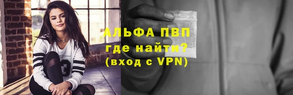 метамфетамин Лабытнанги