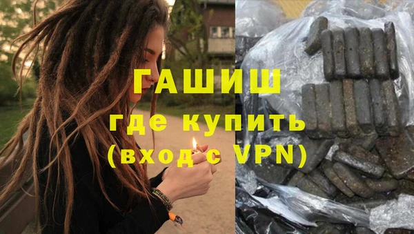 стафф Лагань