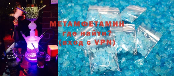 экстази Балашиха