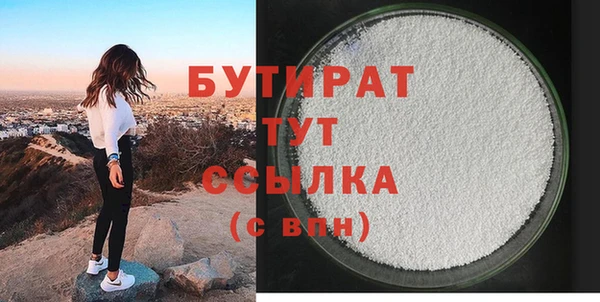 стафф Лагань