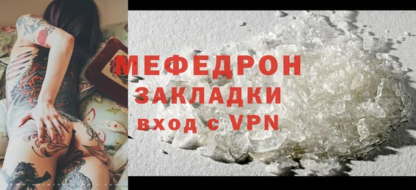 стафф Лагань