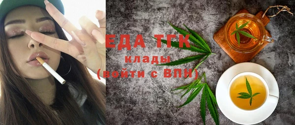 метамфетамин Лабытнанги