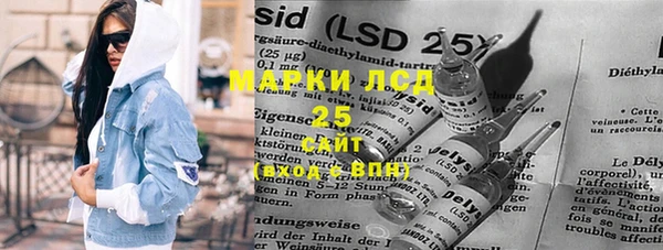 стафф Лагань