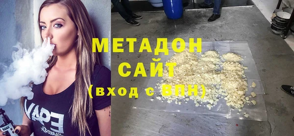 марихуана Ладушкин