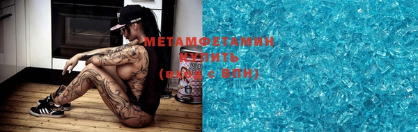 метамфетамин Лабытнанги