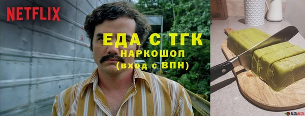 метамфетамин Лабытнанги