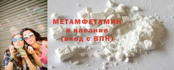гидропоника Верея