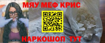 мет Апшеронск