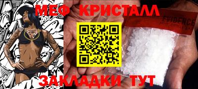 сатива Апрелевка