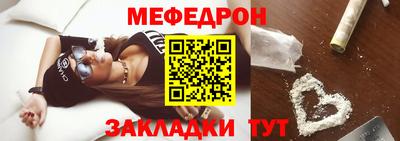 мефедрон VHQ Славгород