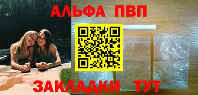 мет Апшеронск