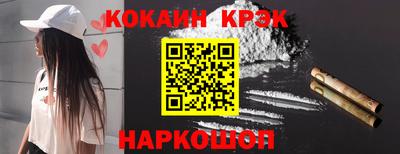 индика Сланцы