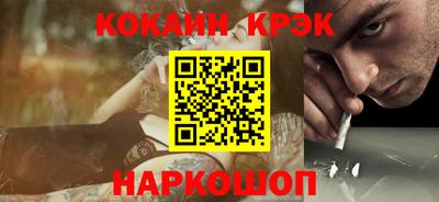 мефедрон VHQ Славгород
