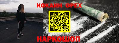 не бодяженный Аргун